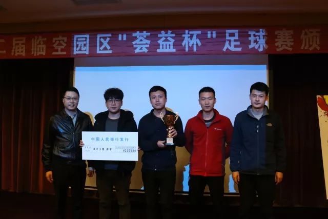 涓寸┖鏉冻鐞冭禌,绁濊春瓒崇悆娲诲姩鍦嗘弧钀藉箷