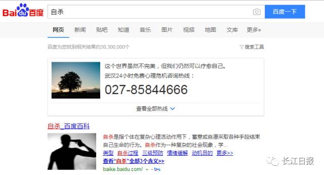 85844666，这条热线已免费开通21年，我却希望你永远用不到它