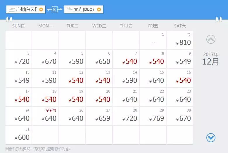 12月机票白菜价！佛山人飞这些地方，最低只要160元！