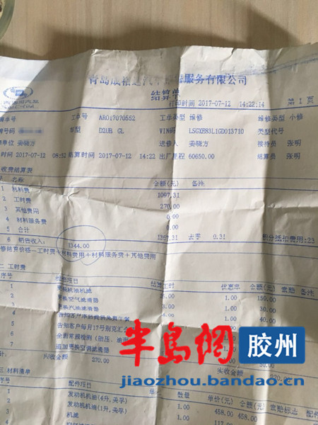 胶州别克4s店维修,胶州别克汽修专项维修