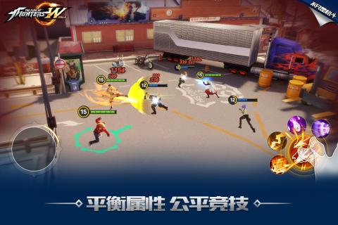 拳皇手游公测,拳皇世界手游官方网站