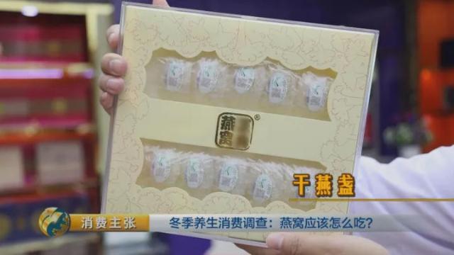 什么颜色的燕窝才是好的,颜色燕窝