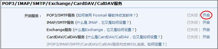 闃块噷閭outlook璁剧疆鏂规硶,outlook閭鎬庝箞璁剧疆瀵嗙爜