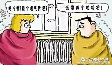 地暖搞完了不接着装修了可以吗,装修地暖是不是第一步