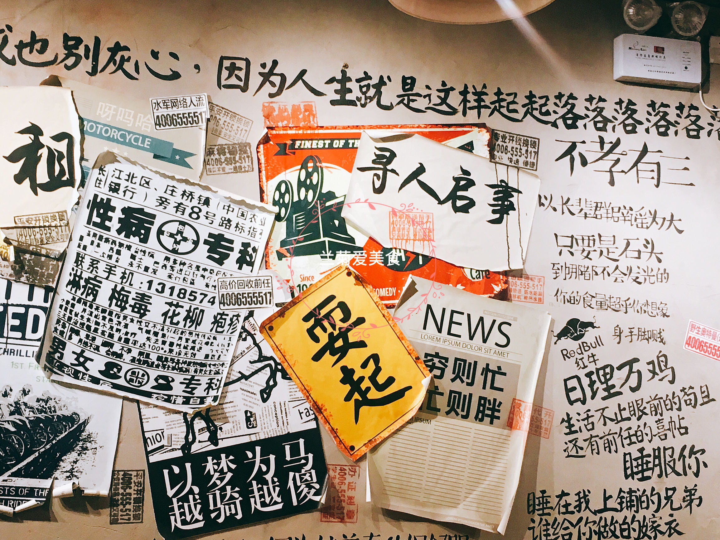 冷锅串串和串串香的区别,冷锅串串和串串香区别在哪里