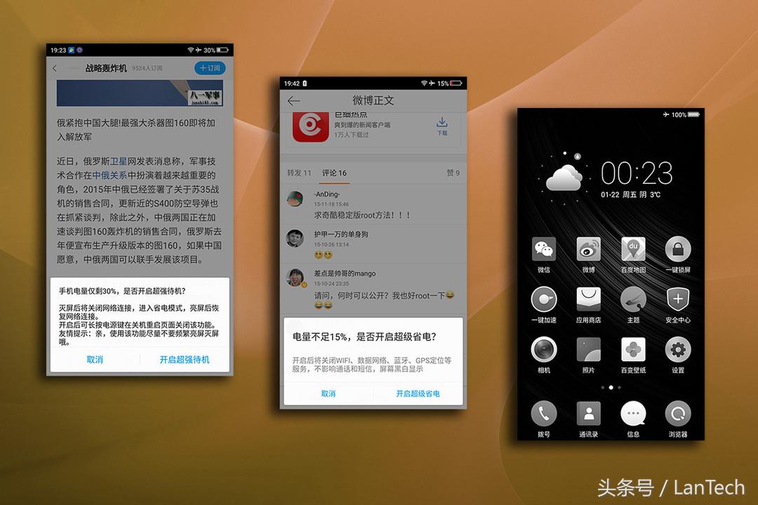 360手机奇酷旗舰极客版值得买吗,360奇酷旗舰极客版可以充电吗