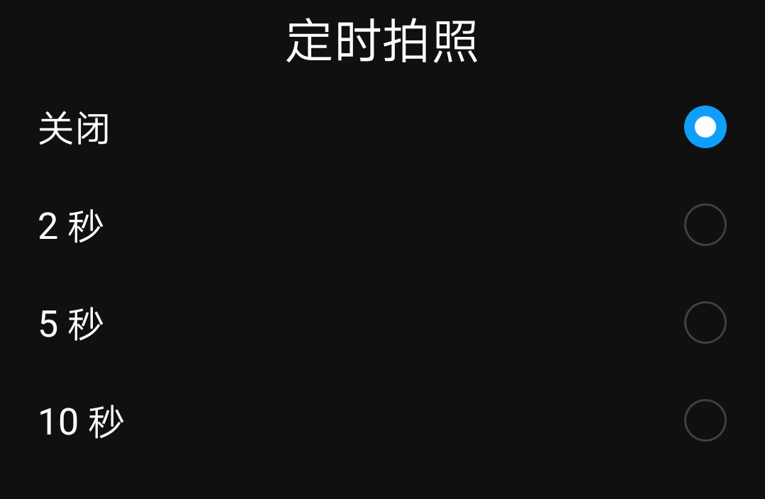 最全的华为手机摄影教程,华为手机摄影技巧学习教程课