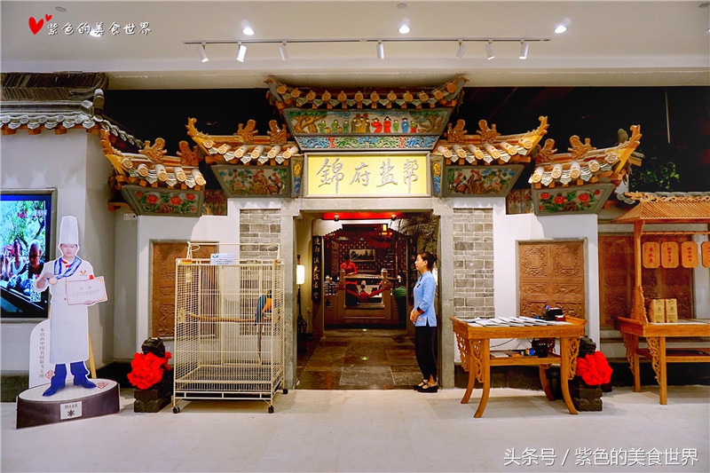 锦府盐帮特色,锦府盐帮啥好吃