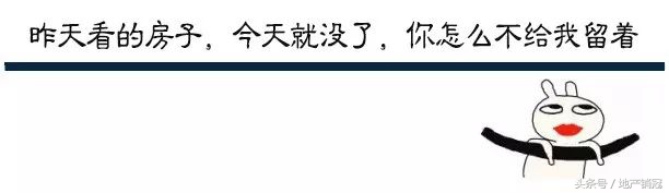 做房产中介怎么提问,有人问我做中介难吗