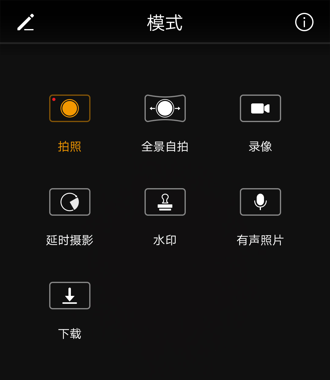 最全的华为手机摄影教程,华为手机摄影技巧学习教程课