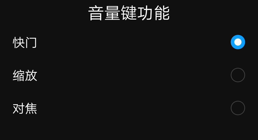 最全的华为手机摄影教程,华为手机摄影技巧学习教程课