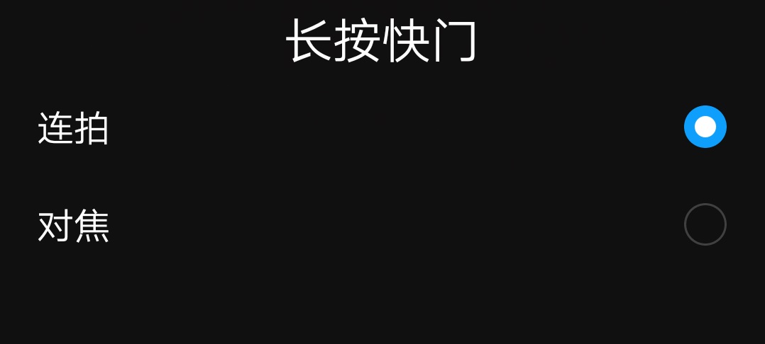 最全的华为手机摄影教程,华为手机摄影技巧学习教程课