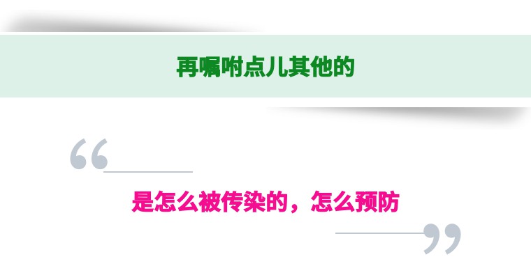 猩红热颜色,猩红热又开始了吗