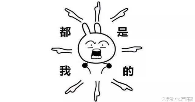 做房产中介怎么提问,有人问我做中介难吗