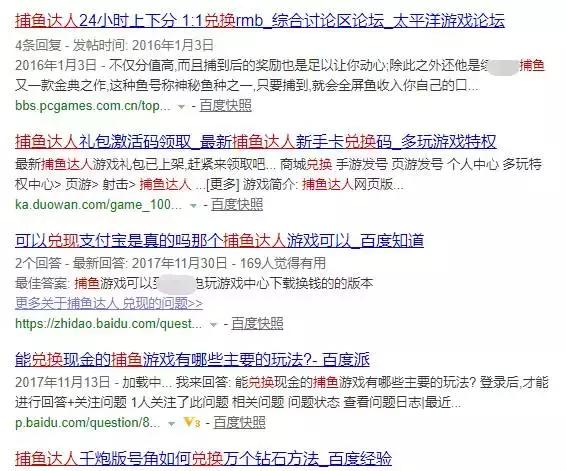 揭秘捕鱼游戏不为人知的得分技巧,捕鱼游戏太坑可不可以退款