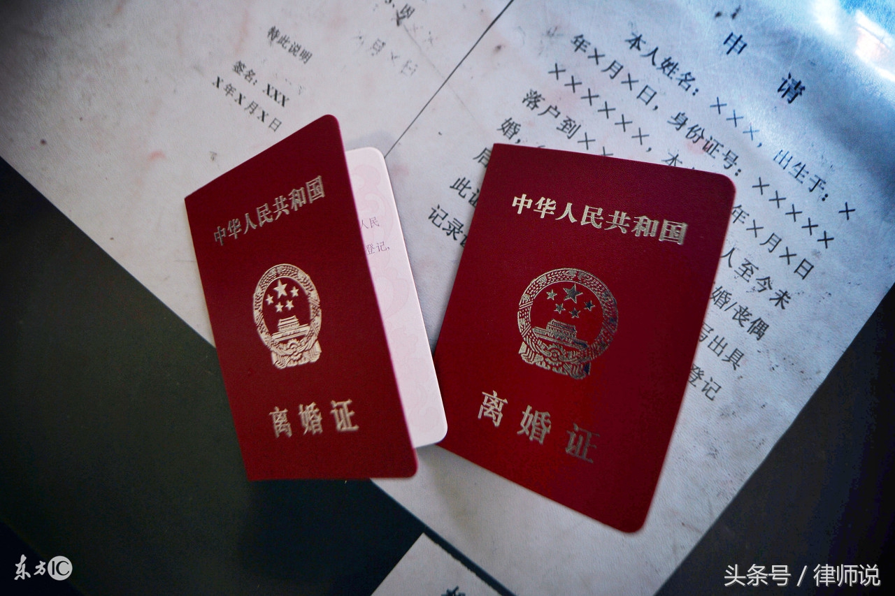 2021新婚姻法离婚房产怎么分,离婚已分割的财产复婚后算共有吗