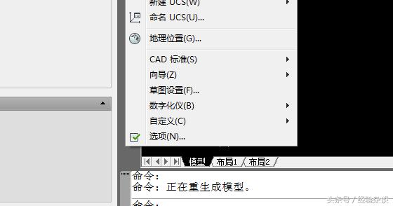 cad中怎样调整十字光标的大小,cad鼠标的十字光标捕捉不到点