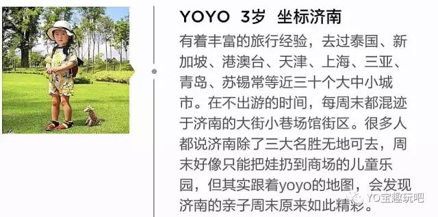 带孩子旅行必备神器,带孩子旅行必带的10件神器