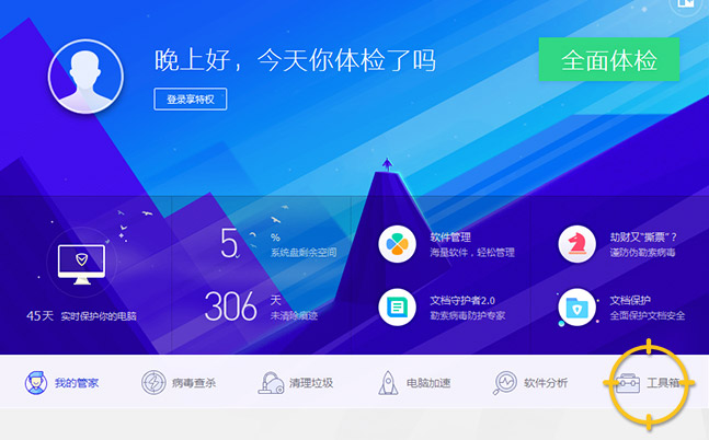 绝地求生能检测电脑硬件,绝地求生优化电脑设置