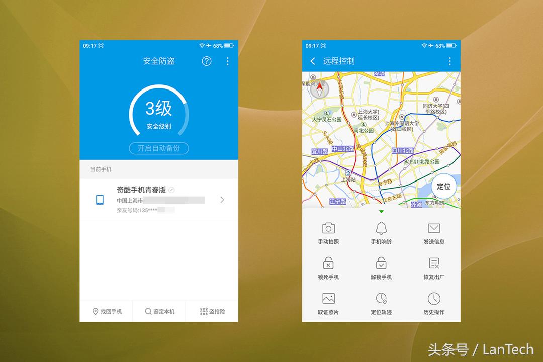 360手机奇酷旗舰极客版值得买吗,360奇酷旗舰极客版可以充电吗