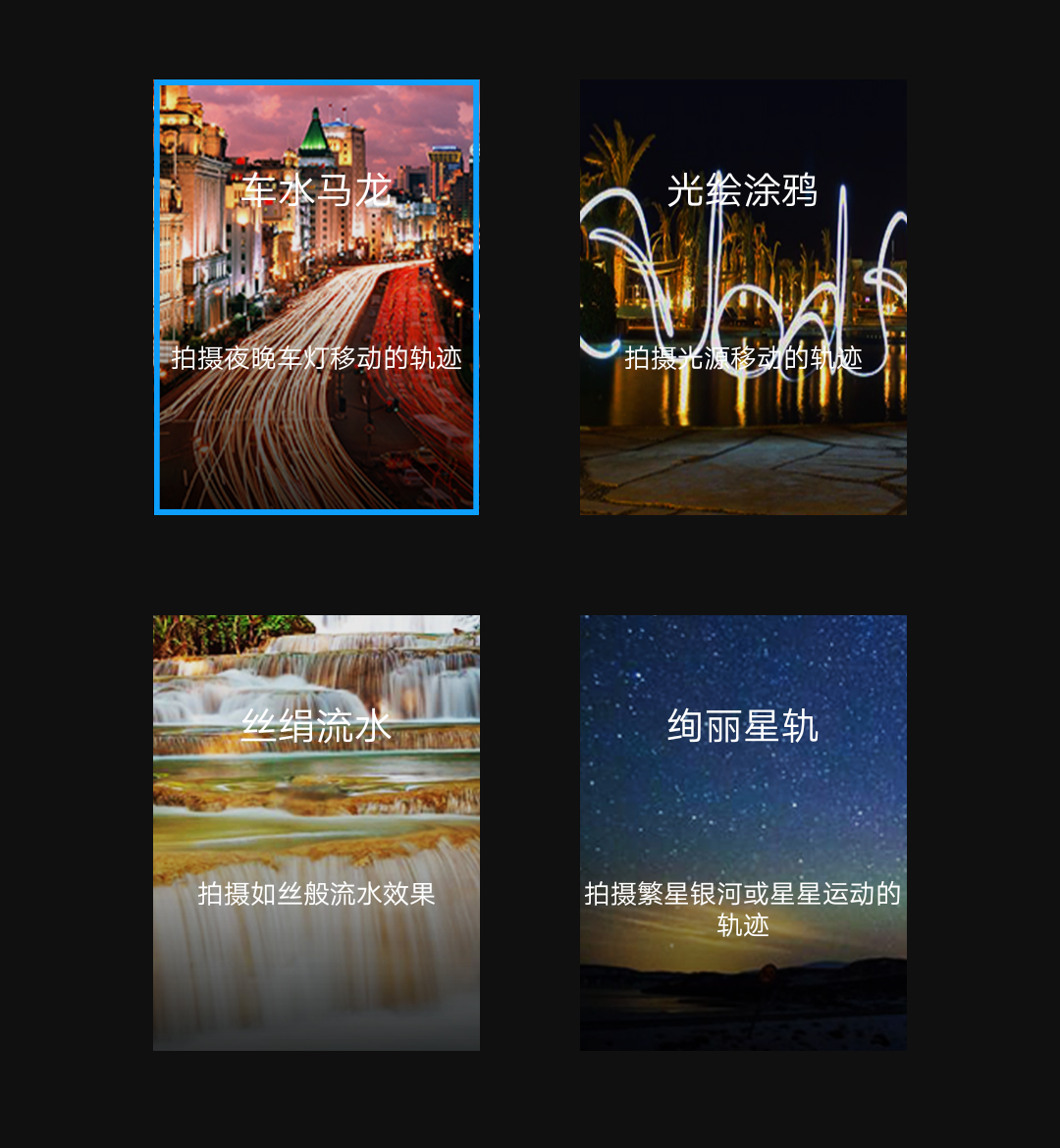 最全的华为手机摄影教程,华为手机摄影技巧学习教程课