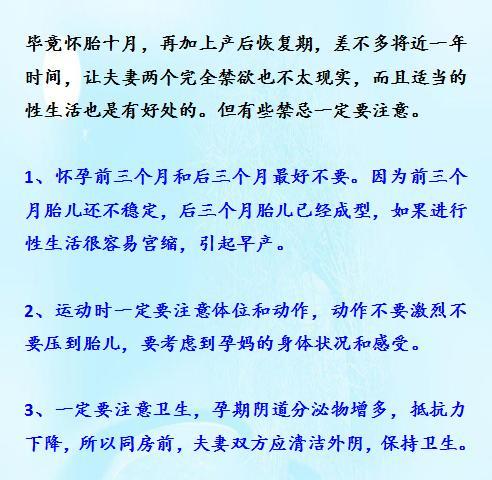 怀孕期间给准妈妈的10条建议,怀孕期间要了解的9件事