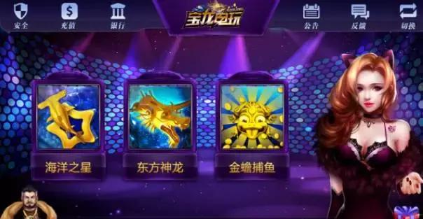 揭秘捕鱼游戏不为人知的得分技巧,捕鱼游戏太坑可不可以退款