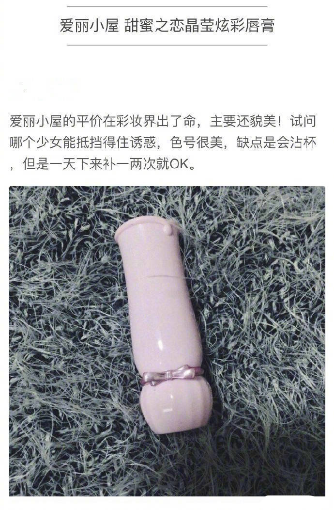 百搭不会出错的平价口红,不出错的平价口红