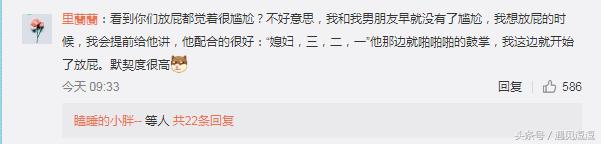 你和男朋友之间的那些事,你和男朋友发生过什么有趣的事