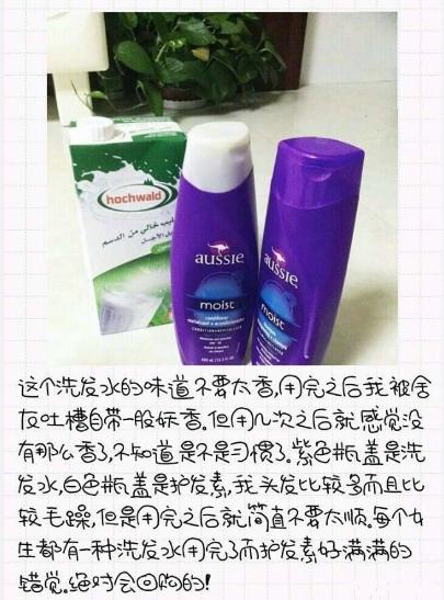 用什么洗发水可以三天不洗头,可以几天不洗头的洗发水推荐