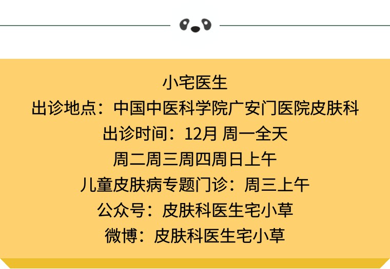 猩红热颜色,猩红热又开始了吗