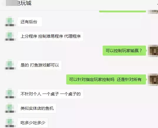 揭秘捕鱼游戏不为人知的得分技巧,捕鱼游戏太坑可不可以退款