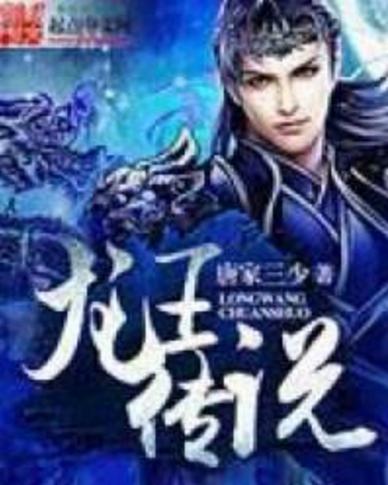 2017百度小说排名,2017百度小说排行榜