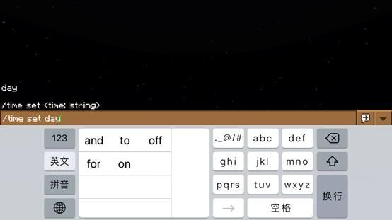 我的世界实用的最短指令大全,我的世界必学的三条指令