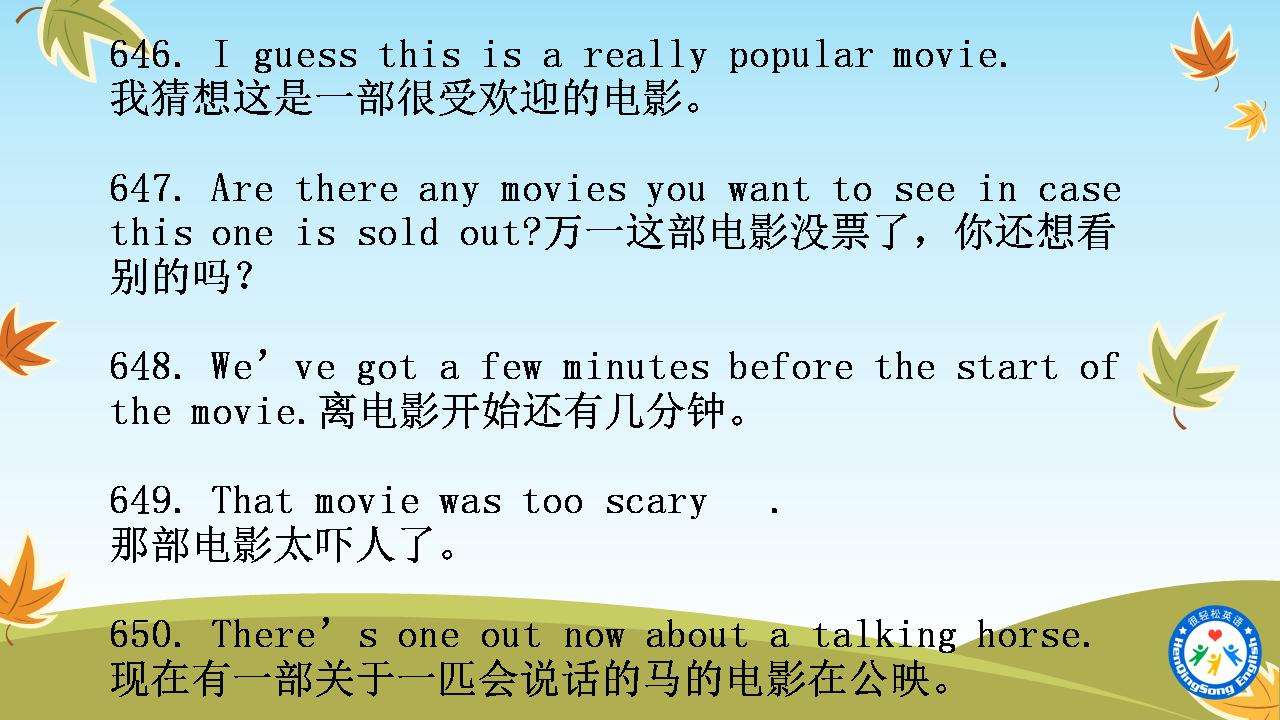 每天10分钟变高手,每天20分钟口语突飞猛进