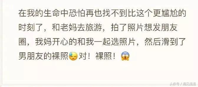 你和男朋友之间的那些事,你和男朋友发生过什么有趣的事