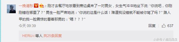 你和男朋友之间的那些事,你和男朋友发生过什么有趣的事