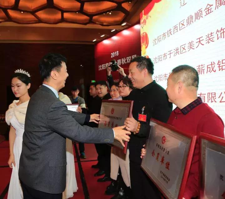 2023沈阳家具展会信息最新,辽宁省家具展会时间表