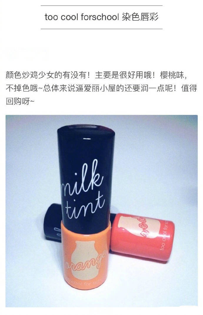 百搭不会出错的平价口红,不出错的平价口红