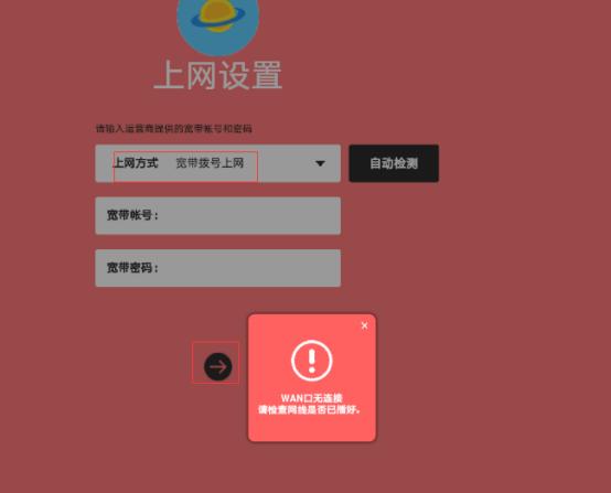水星mw300m路由器复位后如何设置,水星路由器300m接入200兆宽带