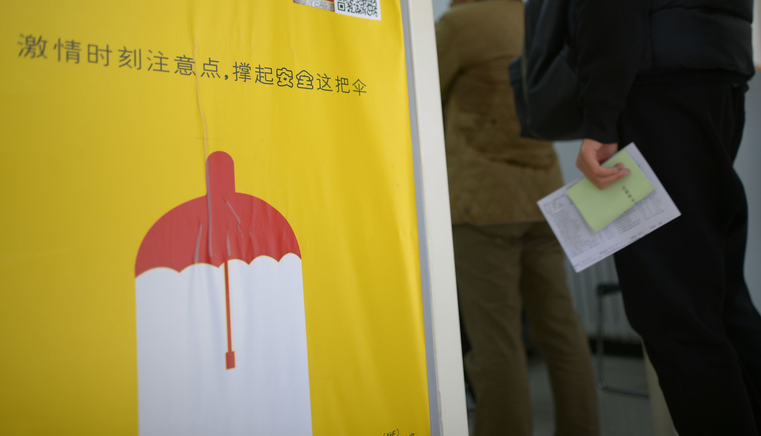 走近医护人员的日常,防治艾滋从年轻开始