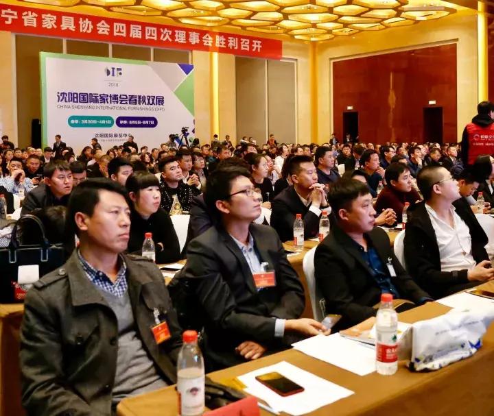 2023沈阳家具展会信息最新,辽宁省家具展会时间表