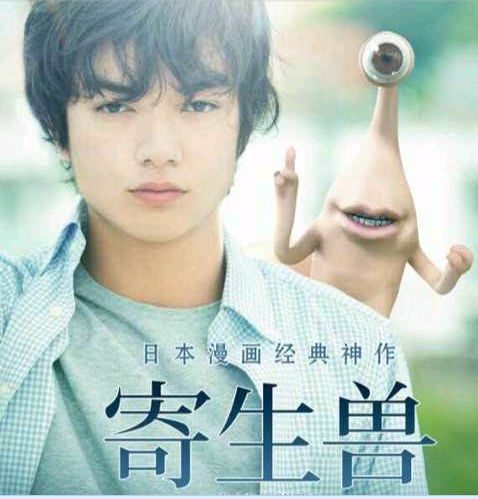 寄生兽1-24集动漫解说,寄生兽动漫在线完整版免费观看