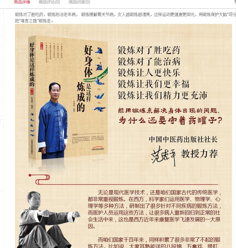 腰椎间盘突出怎么治疗好得快,女人腰椎间盘突出的亲身经历