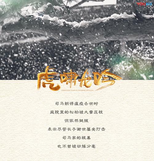 军师联盟之虎啸龙吟高平陵,军师联盟之虎啸龙吟哪里可以看