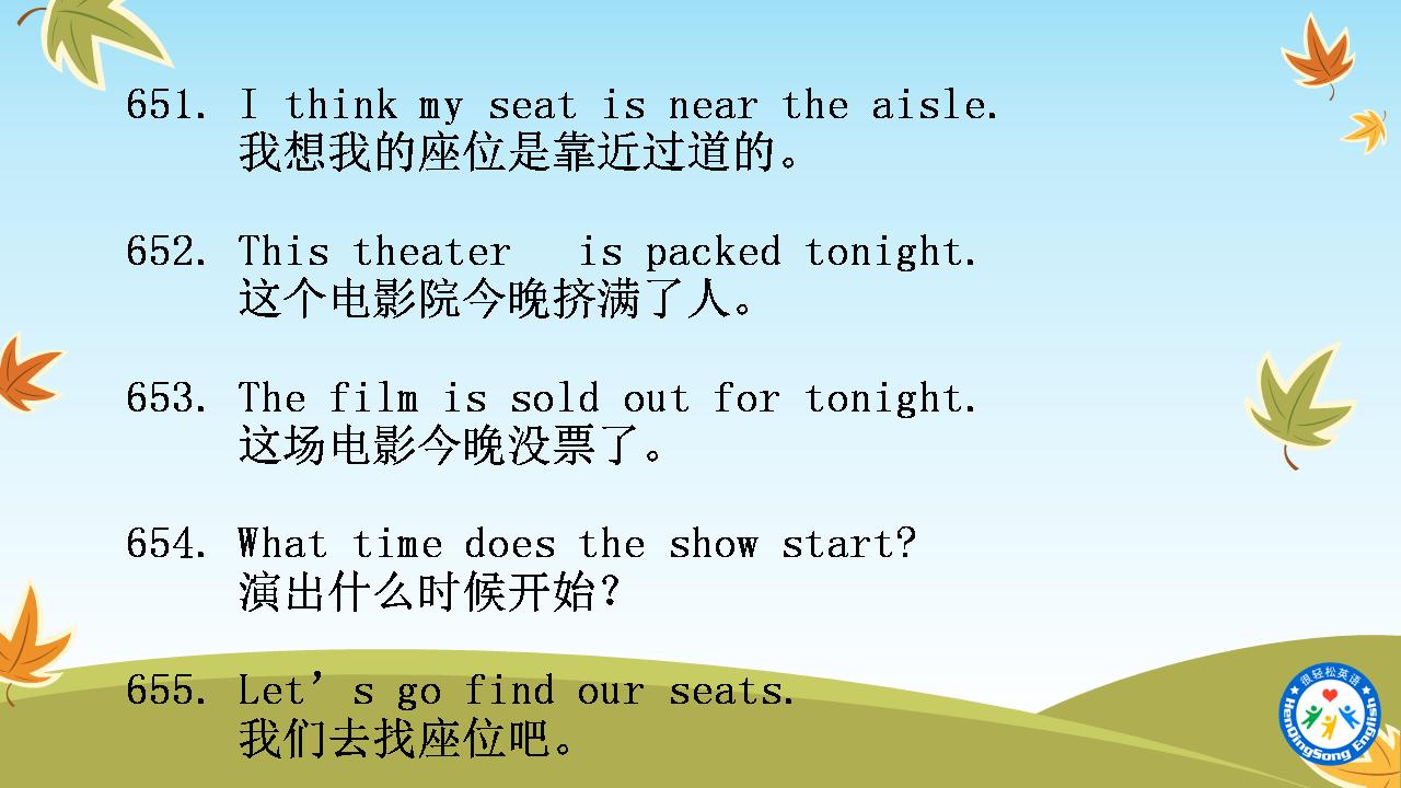 每天10分钟变高手,每天20分钟口语突飞猛进