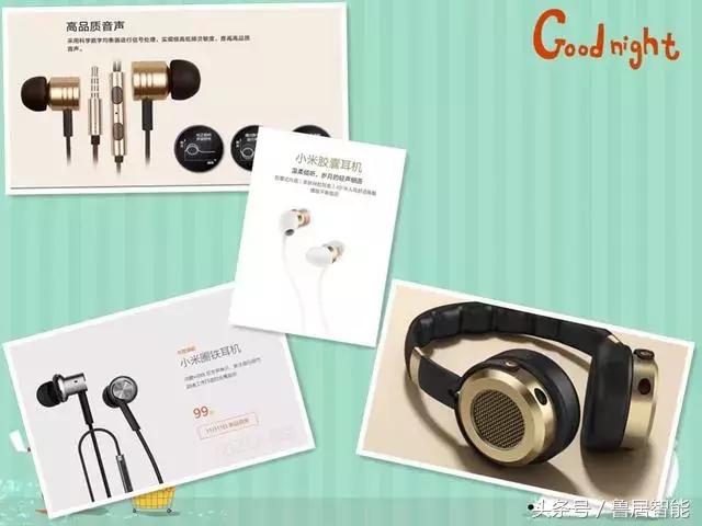 可怕的小米，小米到底是怎样的一个生态链？