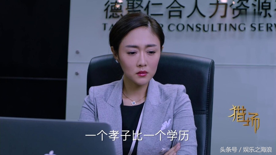 猎场：林拜暗中撮合罗伊人和郑秋冬，最终伊人和秋冬终于苦尽甘来