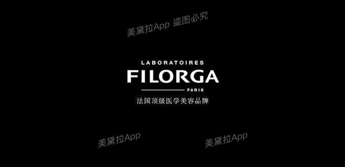 菲洛嘉水光和菲洛嘉营养水光区别,菲洛嘉水光网红