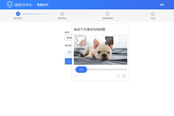 qq忘记密码又换手机怎么找回qq,有多少人忘记了qq密码